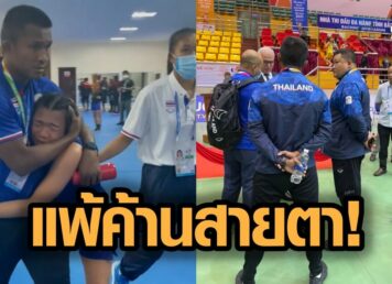 ค้านสายตา! 'บัวขาว' ยื่นประท้วงไม่เป็นผล 'เปี่ยมสุข' พ่ายหวิวอินโดฯ ชวดเข้าช...